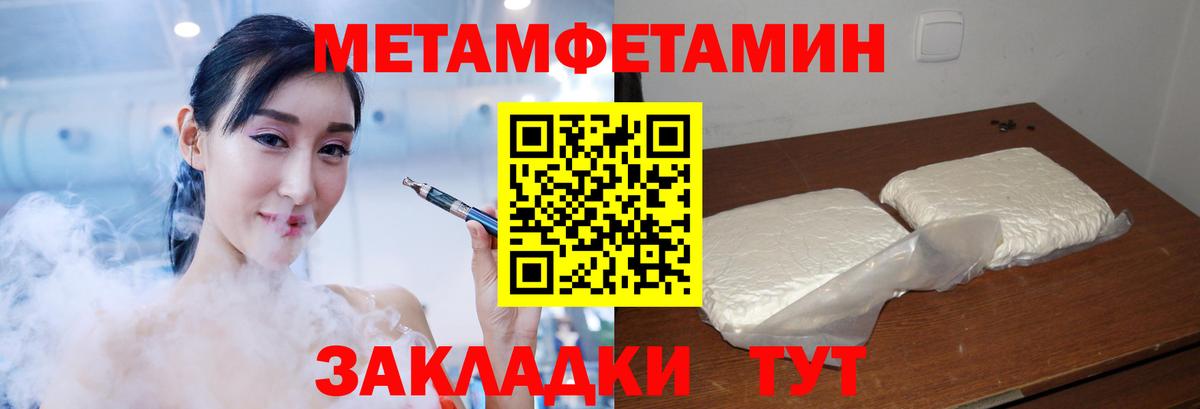 Шатура  АМФ Розовый  Вход с VPN 