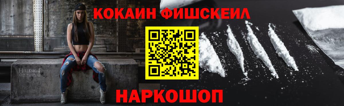 КОКАИН Колумбийский Шатура