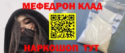 Альфа ПВП Мариинск
