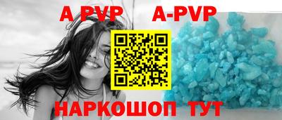 Альфа ПВП Мариинск