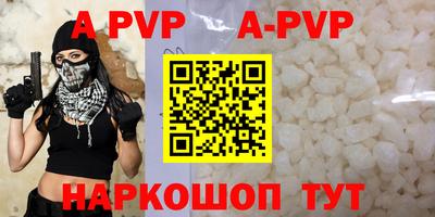 Альфа ПВП Мариинск