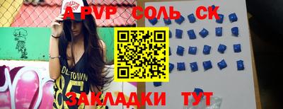 Альфа ПВП Малоярославец