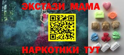 Альфа ПВП Малоярославец