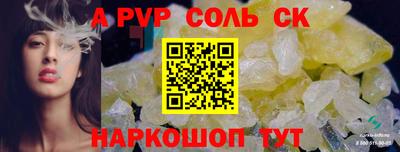 Альфа ПВП Малоярославец