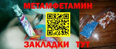 Альфа ПВП Мариинск