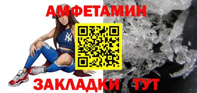 Альфа ПВП Мариинск
