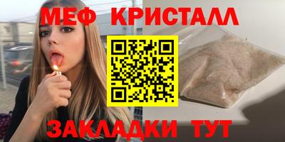 Альфа ПВП Мариинск