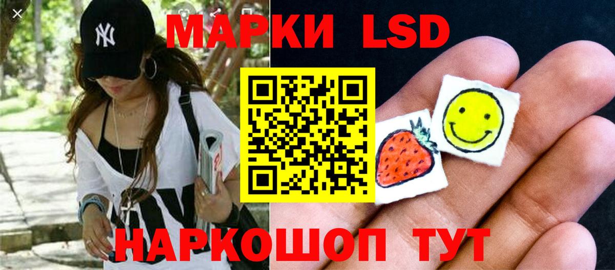 Лсд 25 экстази кислота  Вход с VPN  Шатура  LSD-25 экстази  ЛСД экстази кислота 