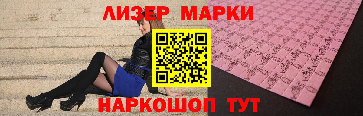 Лсд 25 экстази кислота Шатура