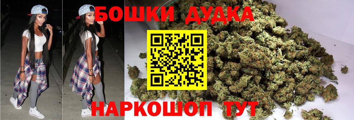Бошки марихуана VHQ Шатура