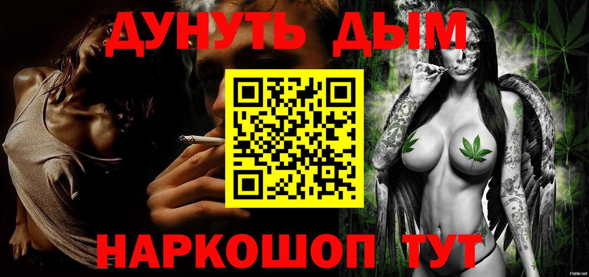 Шишки марихуана Bruce Banner  Вход с VPN  Марихуана план  Шатура 